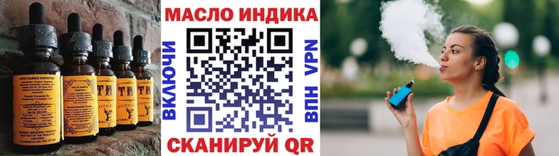 Еда ТГК конопля  Петровск 