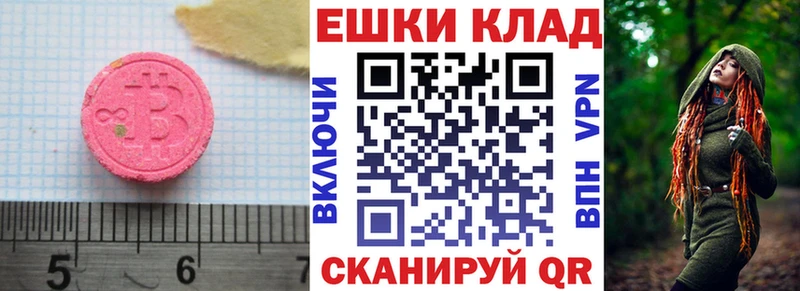 ЭКСТАЗИ 280 MDMA ОМГ ОМГ ССЫЛКА Петровск купить наркотики сайты