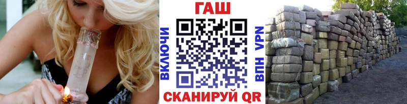 ГАШИШ hashish  Петровск 