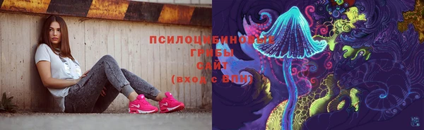 трава Алексин