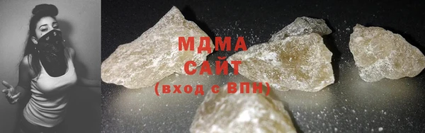 MDMA Premium VHQ Кодинск