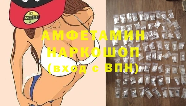 трава Алексин