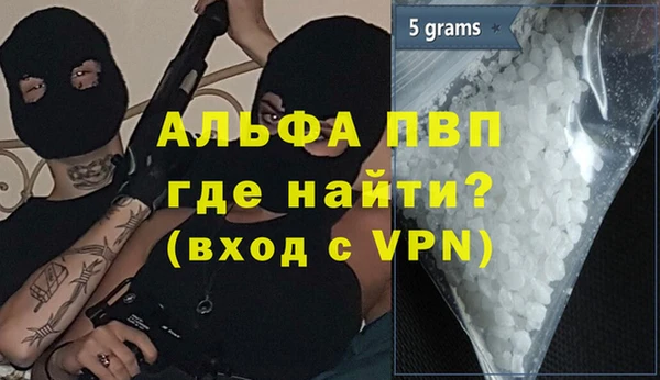 мефедрон VHQ Козельск
