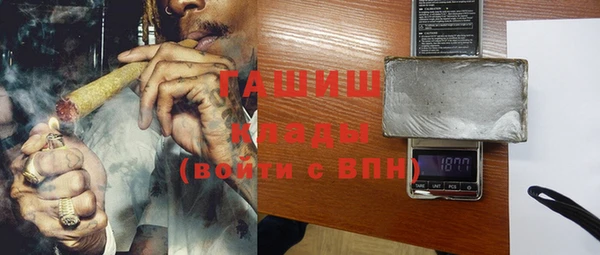 трава Алексин