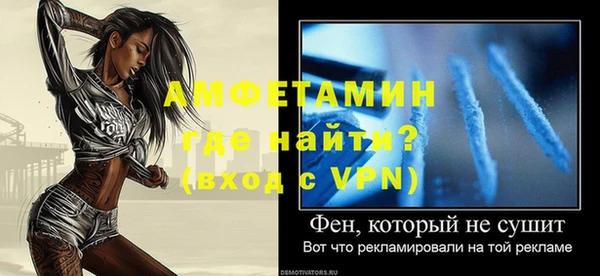 меф Пересвет