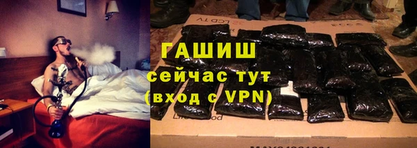 трава Алексин