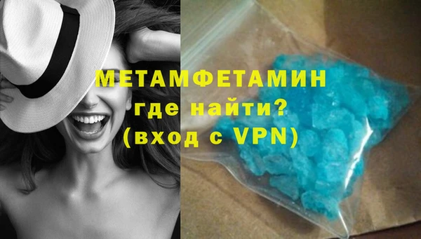 кристаллы Переславль-Залесский