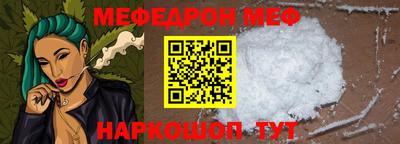 метамфетамин Добрянка