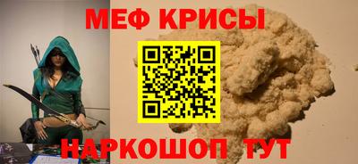 метамфетамин Добрянка