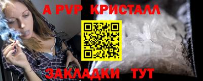 apvp Дмитров