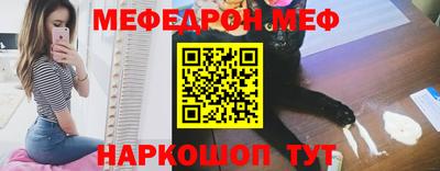 метамфетамин Добрянка
