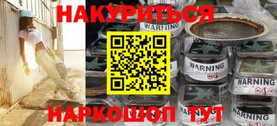 метамфетамин Добрянка