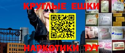 метамфетамин Добрянка