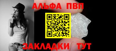apvp Дмитров