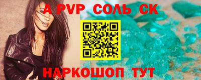метамфетамин Добрянка