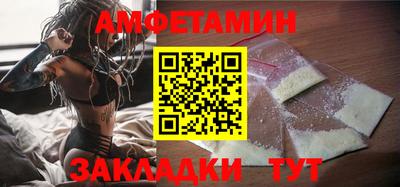 метамфетамин Добрянка