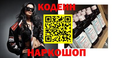 метамфетамин Добрянка