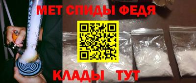 метамфетамин Добрянка