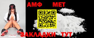 метамфетамин Добрянка
