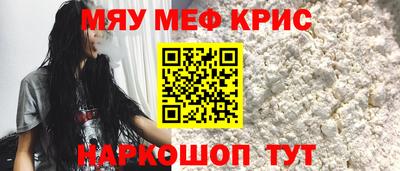 метамфетамин Добрянка