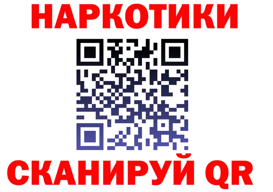 МЕФ 4 MMC ONION площадка OMG Петровск