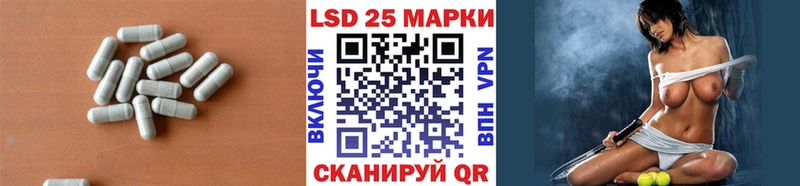 ссылка на мегу сайт  Петровск  LSD-25 экстази кислота 