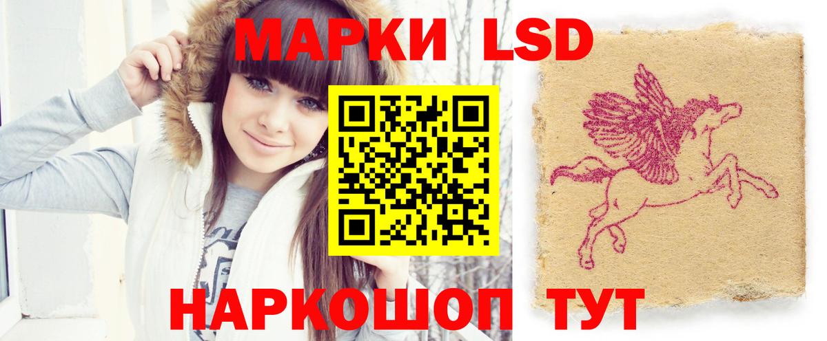 ЛСД экстази ecstasy  Вход с VPN  ЛСД экстази ecstasy  Петровск 