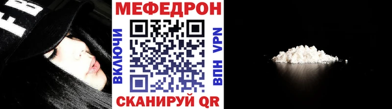 Меф мука Петровск