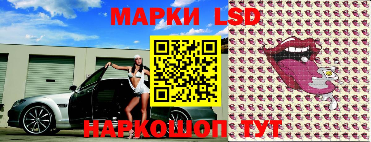 Марки NBOMe 1,8мг Петровск