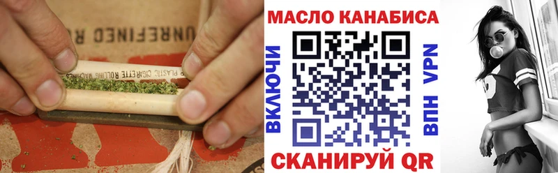 купить  цена  Петровск  Дистиллят ТГК вейп 