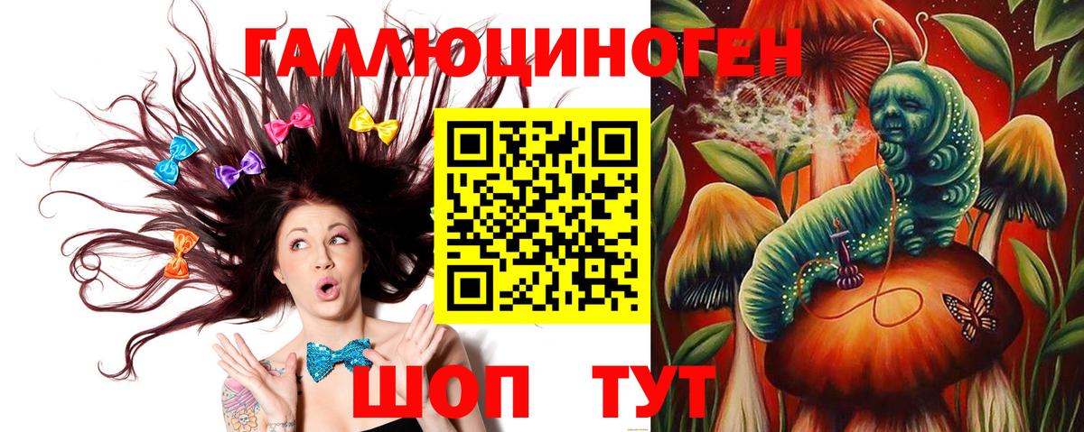 Галлюциногенные грибы GOLDEN TEACHER Петровск