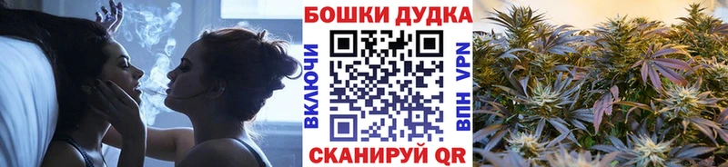 мега ССЫЛКА  Петровск  Бошки Шишки конопля  дарнет шоп 