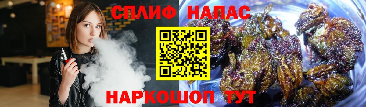 Конопля тримм Петровск